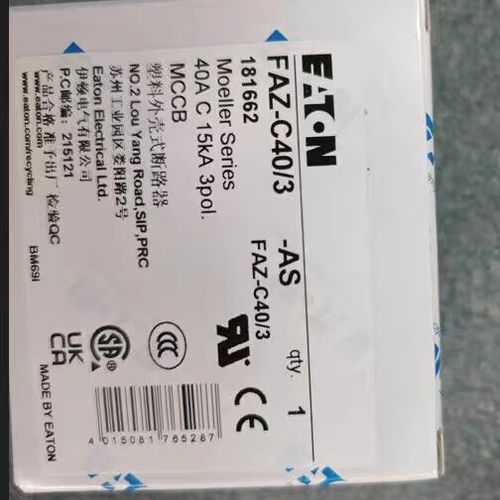 C40/3高分断微型断路器 UL1077与CE双认证的可靠之选